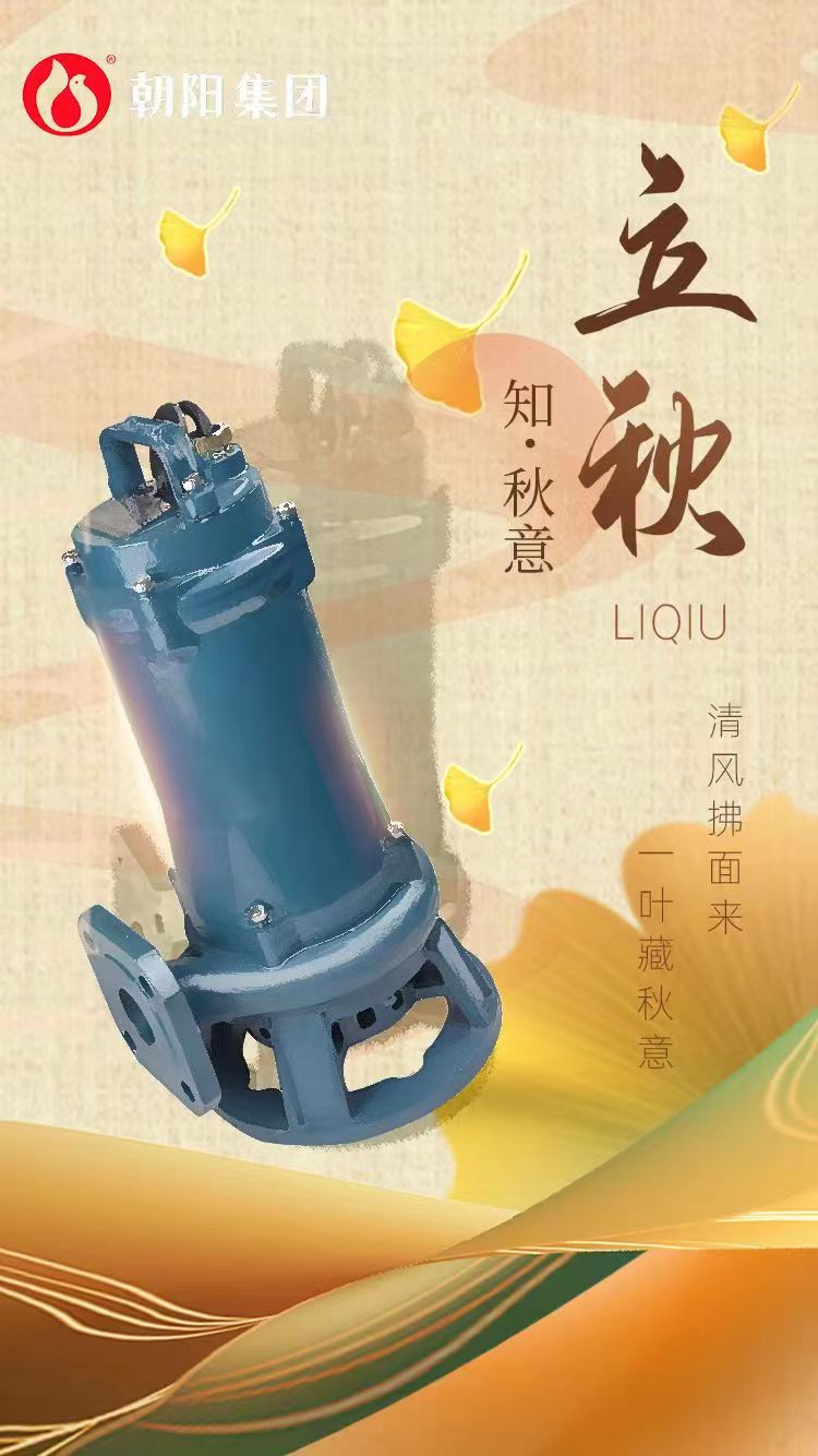 立秋丨煩暑郁未退，涼飆潛已起