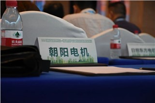 朝陽(yáng)受邀參加2023年湖南省節能宣傳周系列活動(dòng)并展示公司新款產(chǎn)品！
